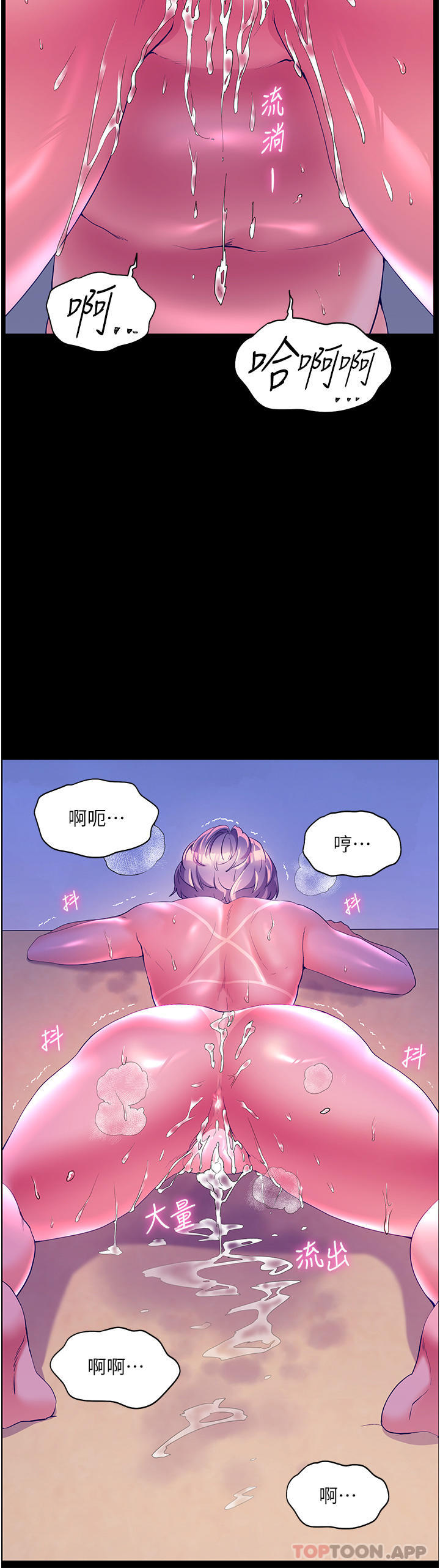 [韩国漫画] 幸福小岛 剧情,熟女人妻,巨乳大奶#[38P]-36