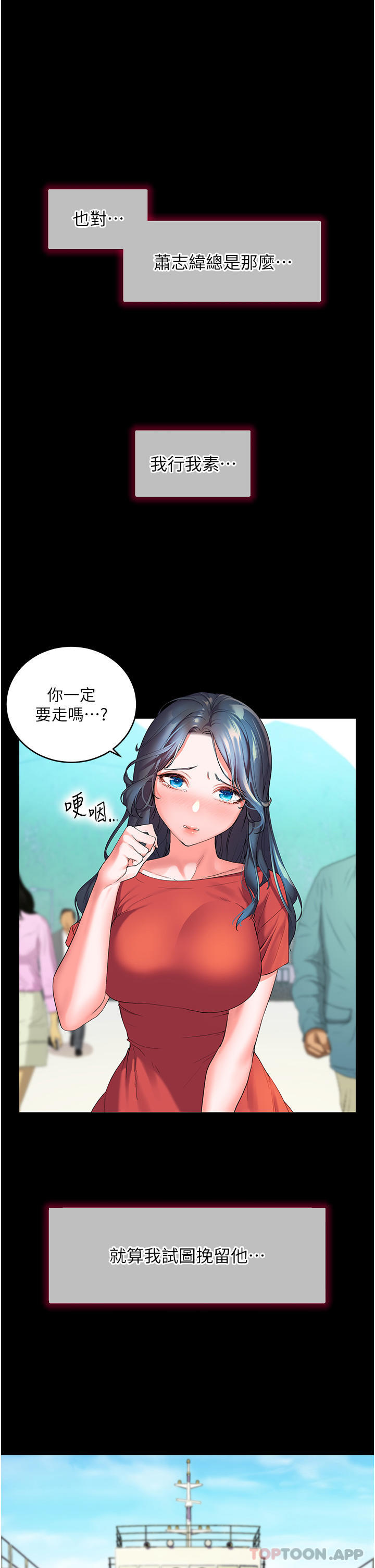 [韩国漫画] 幸福小岛 剧情,熟女人妻,巨乳大奶#[39P]-1