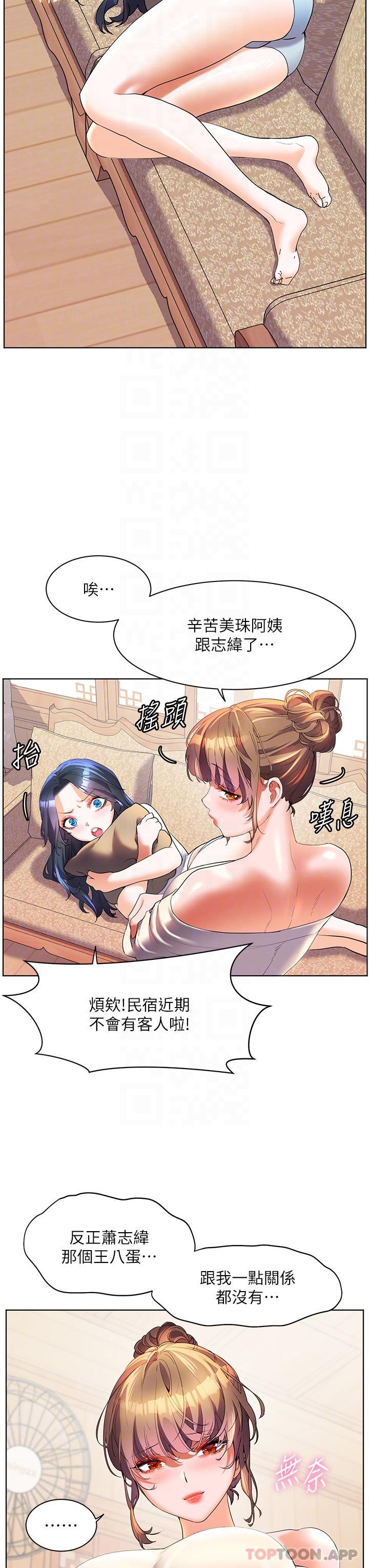 [韩国漫画] 幸福小岛 剧情,熟女人妻,巨乳大奶#[39P]-13