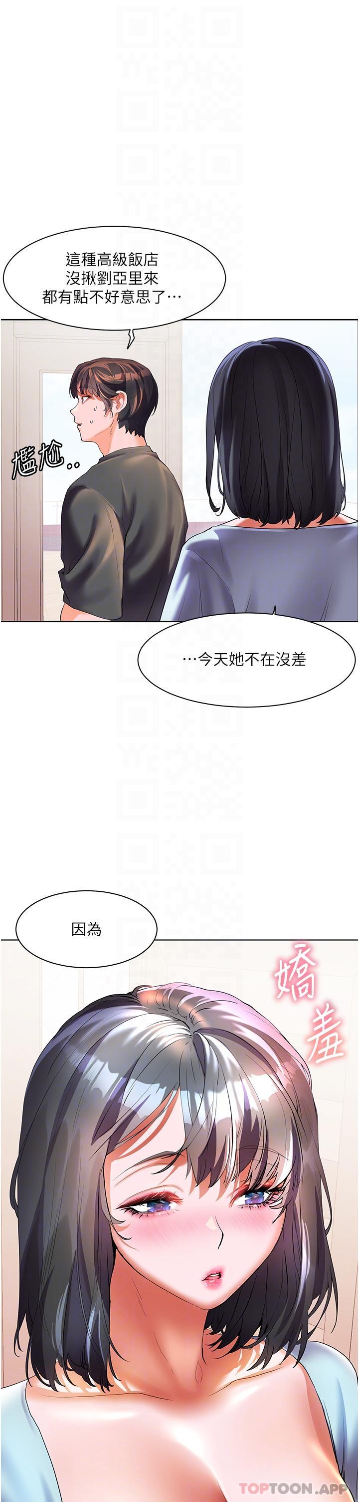 [韩国漫画] 幸福小岛 剧情,熟女人妻,巨乳大奶#[39P]-21
