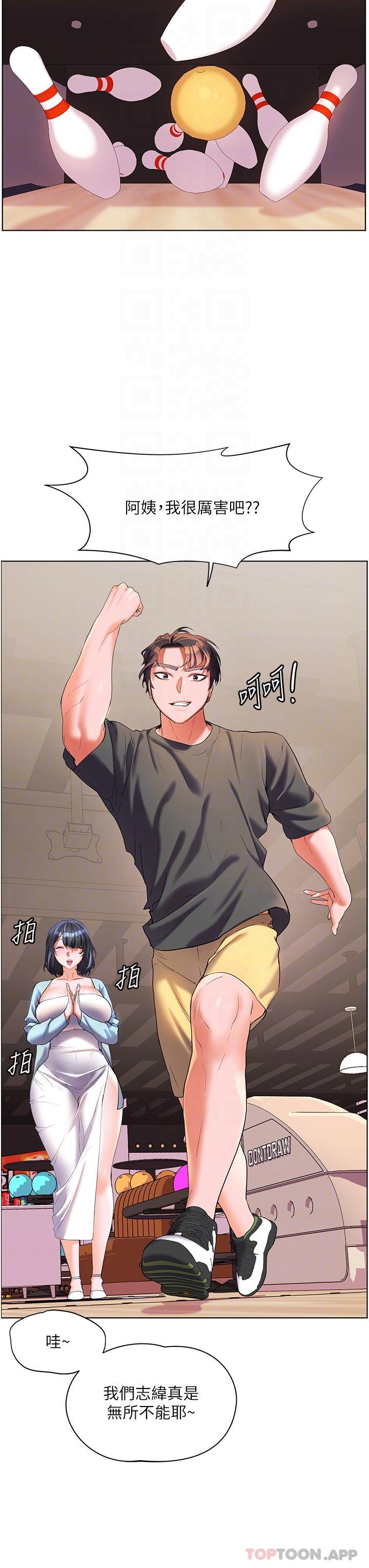 [韩国漫画] 幸福小岛 剧情,熟女人妻,巨乳大奶#[39P]-23