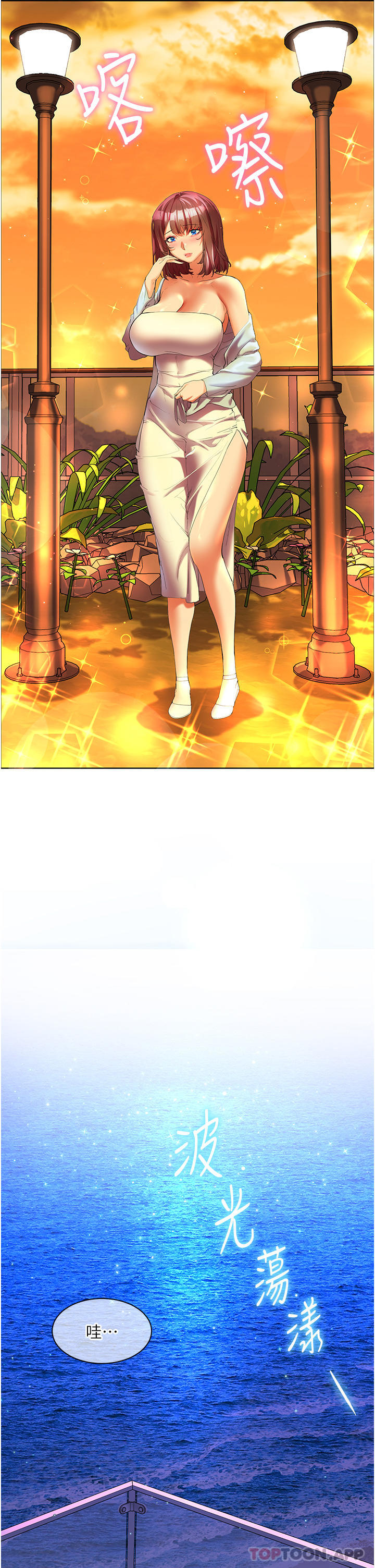 [韩国漫画] 幸福小岛 剧情,熟女人妻,巨乳大奶#[39P]-26