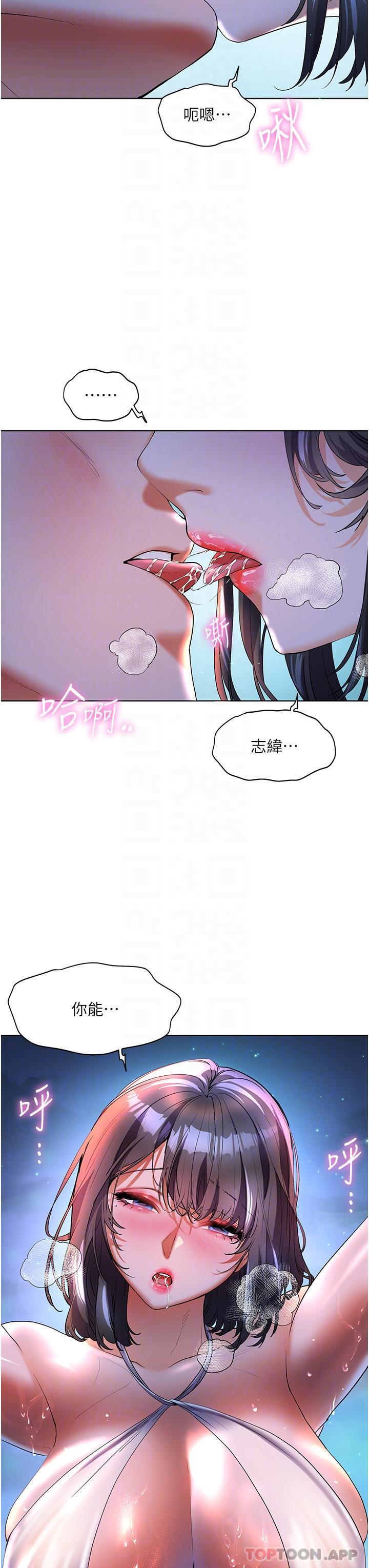 [韩国漫画] 幸福小岛 剧情,熟女人妻,巨乳大奶#[39P]-33