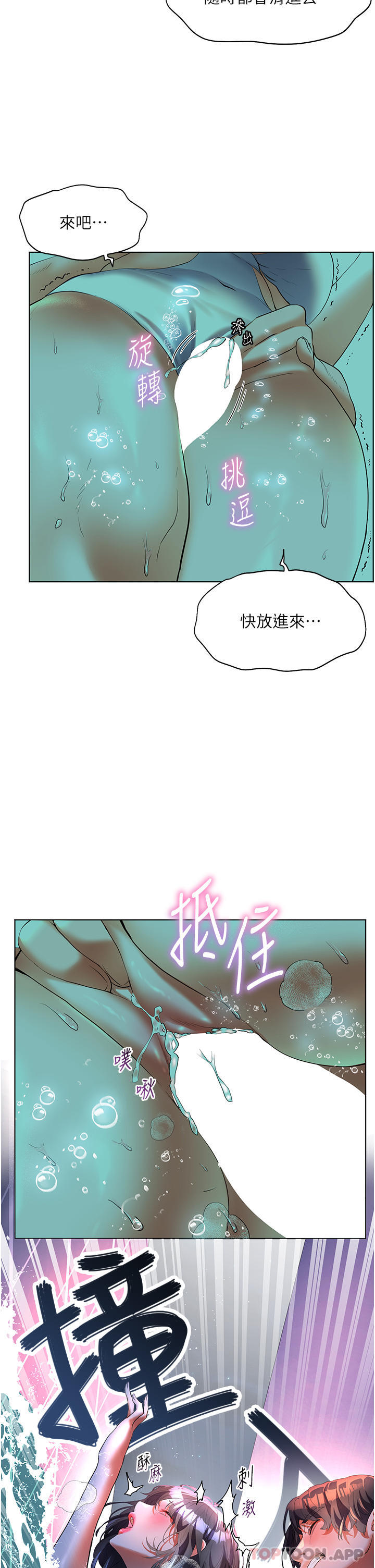 [韩国漫画] 幸福小岛 剧情,熟女人妻,巨乳大奶#[39P]-37
