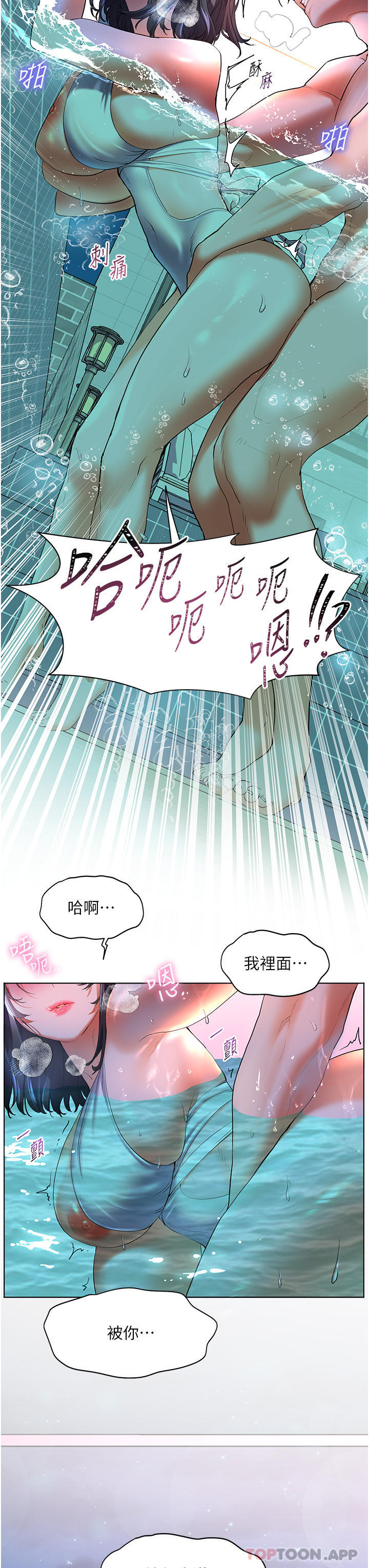 [韩国漫画] 幸福小岛 剧情,熟女人妻,巨乳大奶#[39P]-38