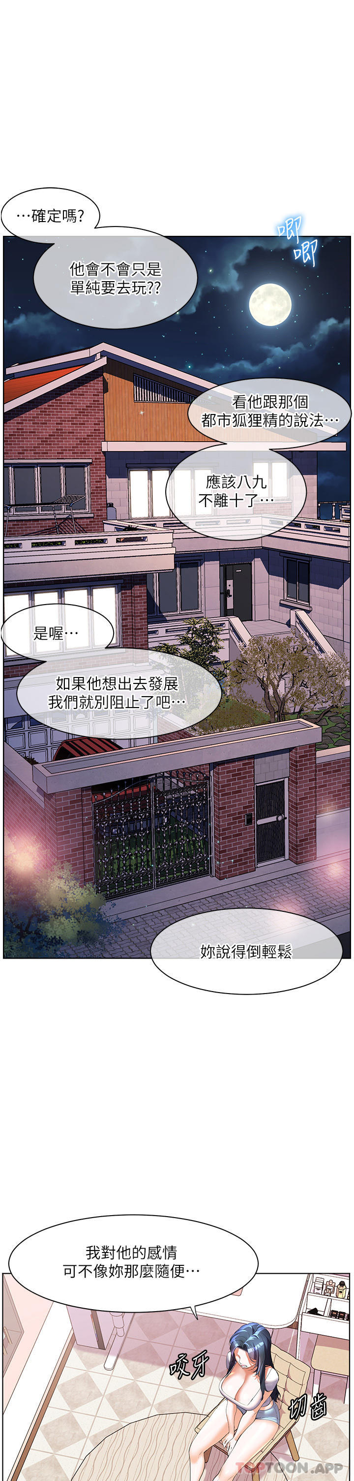 [韩国漫画] 幸福小岛 剧情,熟女人妻,巨乳大奶#[40P]-1