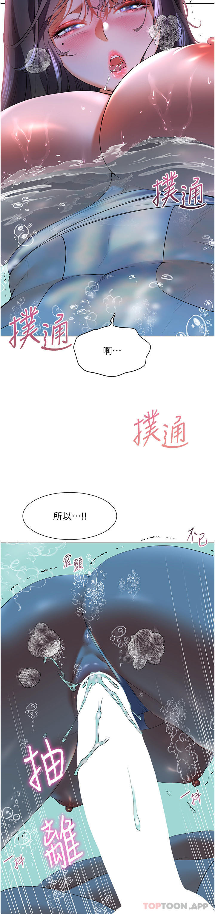 [韩国漫画] 幸福小岛 剧情,熟女人妻,巨乳大奶#[40P]-13