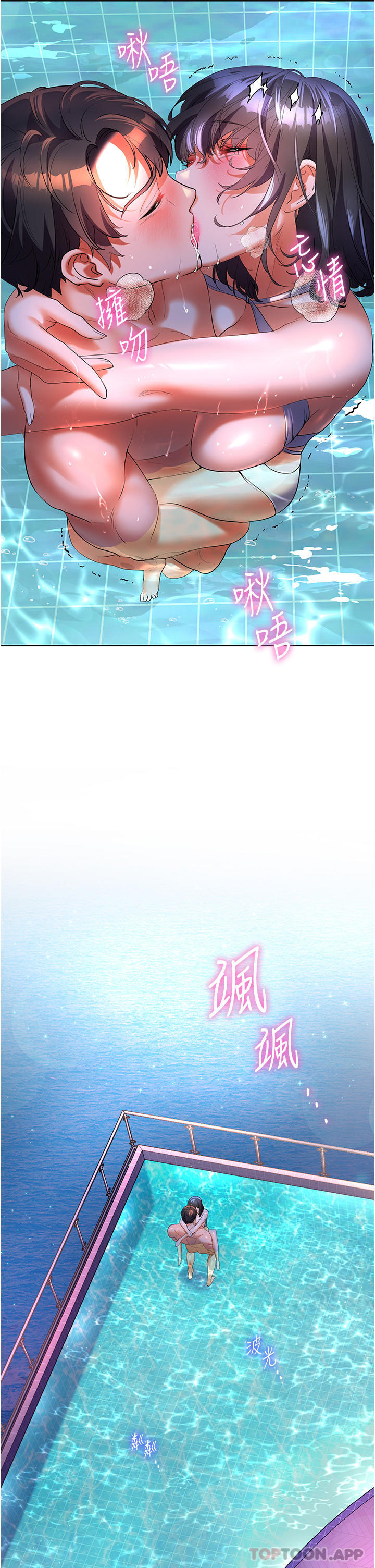 [韩国漫画] 幸福小岛 剧情,熟女人妻,巨乳大奶#[40P]-21