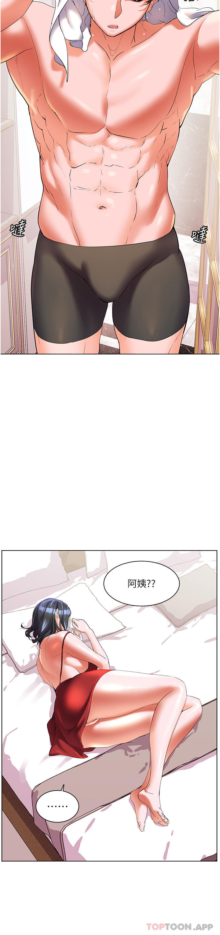 [韩国漫画] 幸福小岛 剧情,熟女人妻,巨乳大奶#[40P]-23