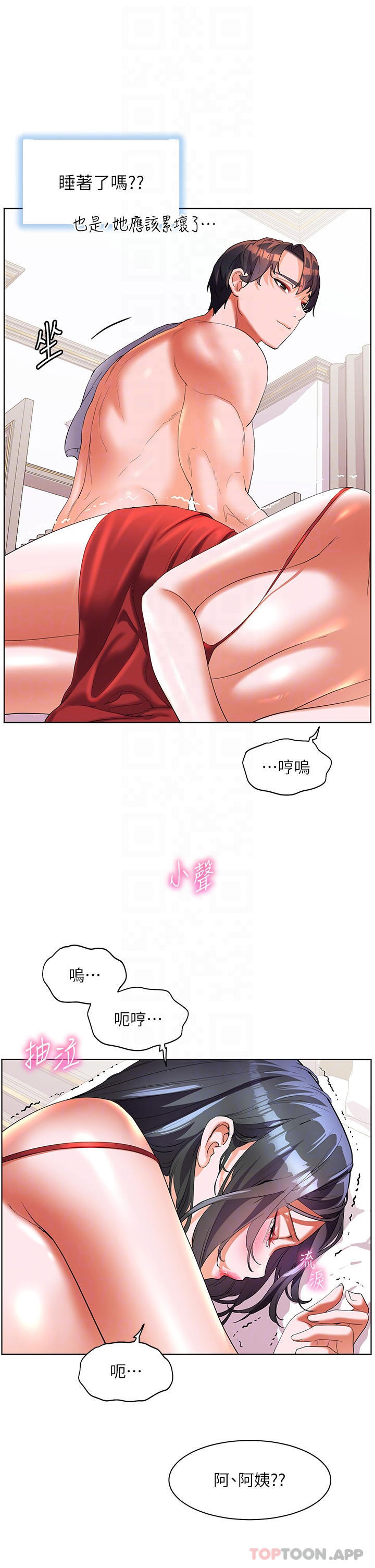 [韩国漫画] 幸福小岛 剧情,熟女人妻,巨乳大奶#[40P]-24