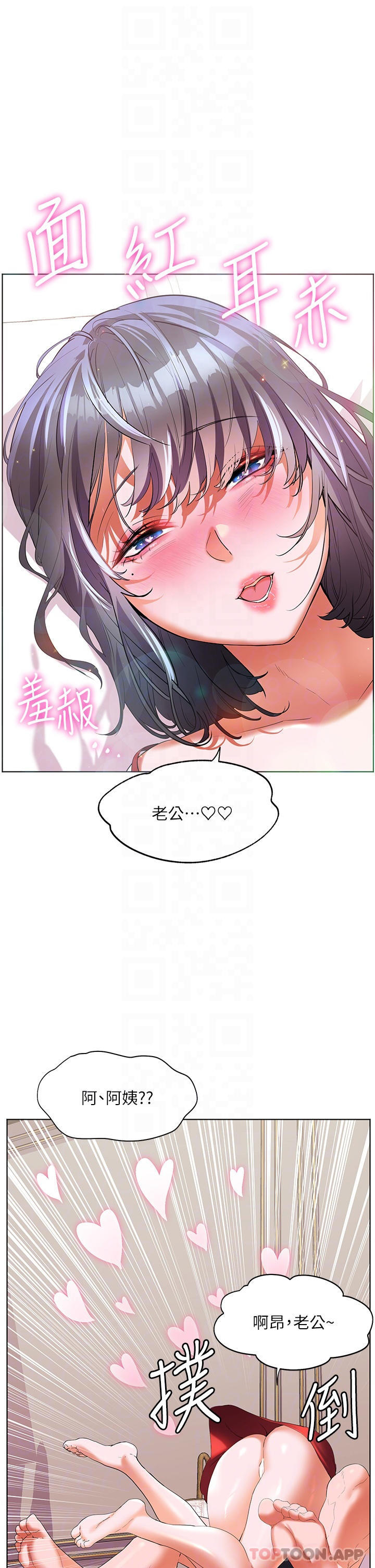 [韩国漫画] 幸福小岛 剧情,熟女人妻,巨乳大奶#[40P]-32