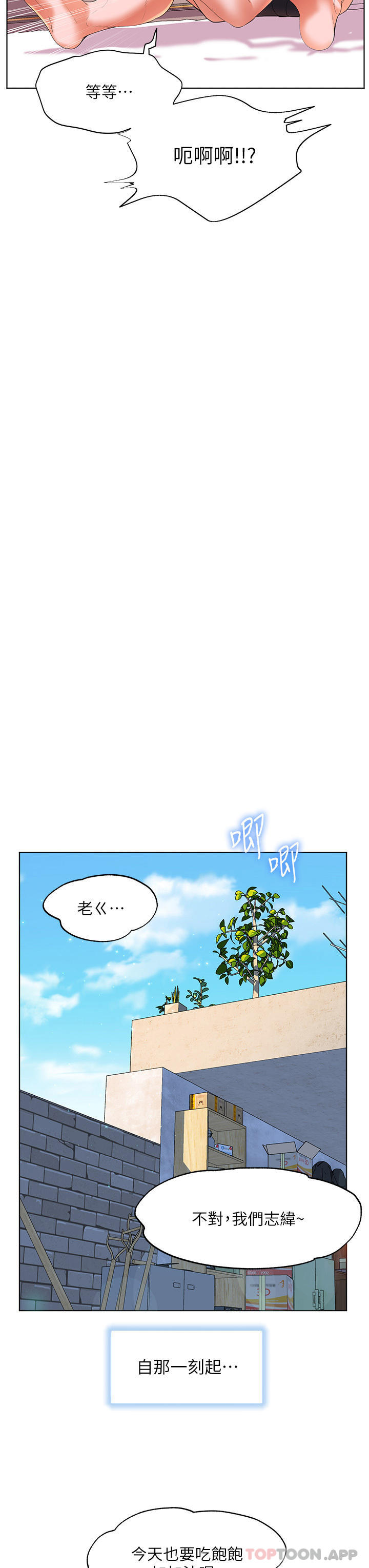[韩国漫画] 幸福小岛 剧情,熟女人妻,巨乳大奶#[40P]-33