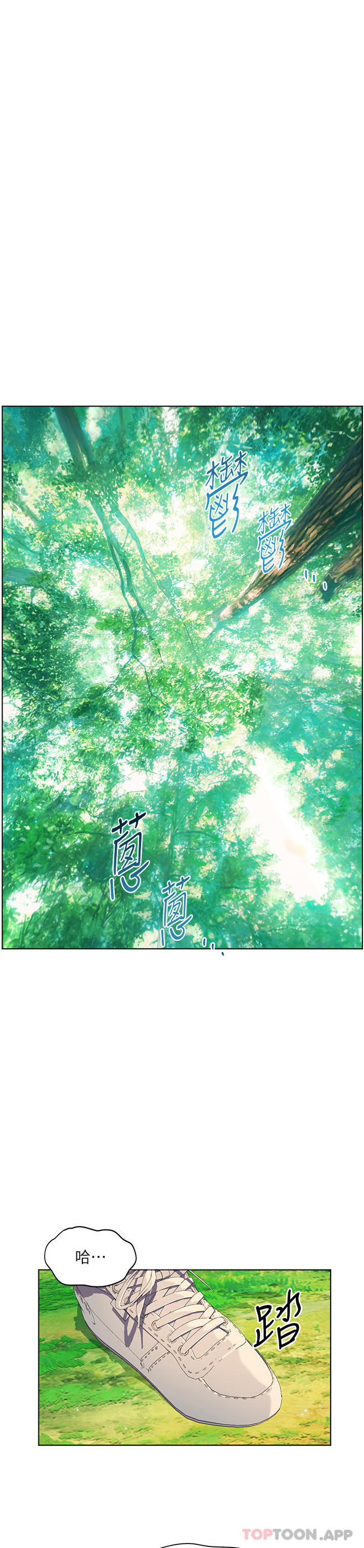 [韩国漫画] 幸福小岛 剧情,熟女人妻,巨乳大奶#[40P]-38