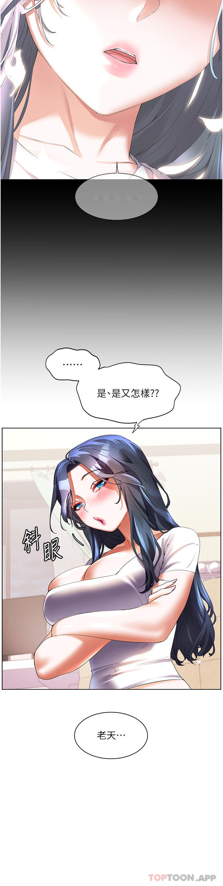 [韩国漫画] 幸福小岛 剧情,熟女人妻,巨乳大奶#[40P]-5