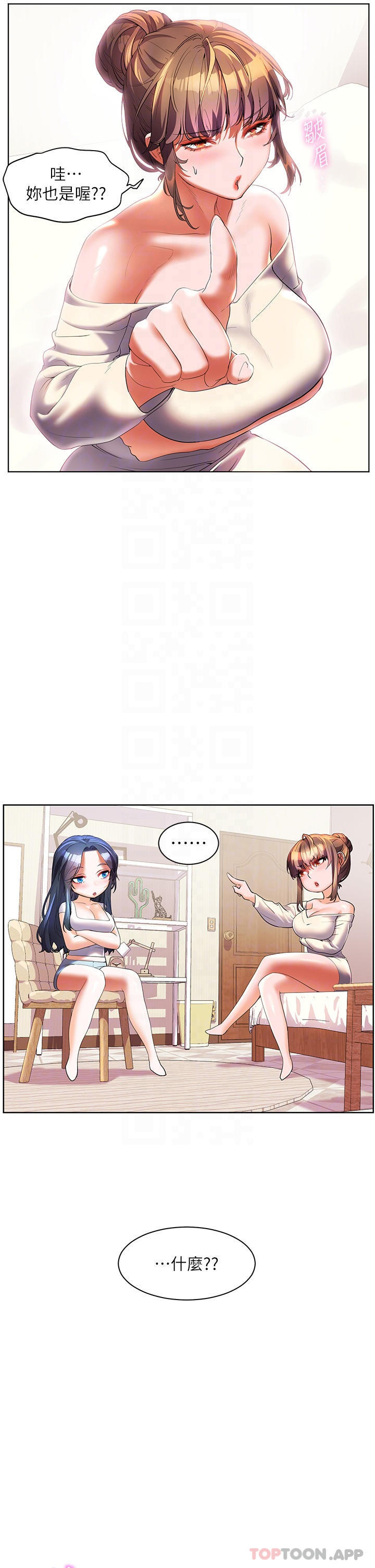 [韩国漫画] 幸福小岛 剧情,熟女人妻,巨乳大奶#[40P]-6