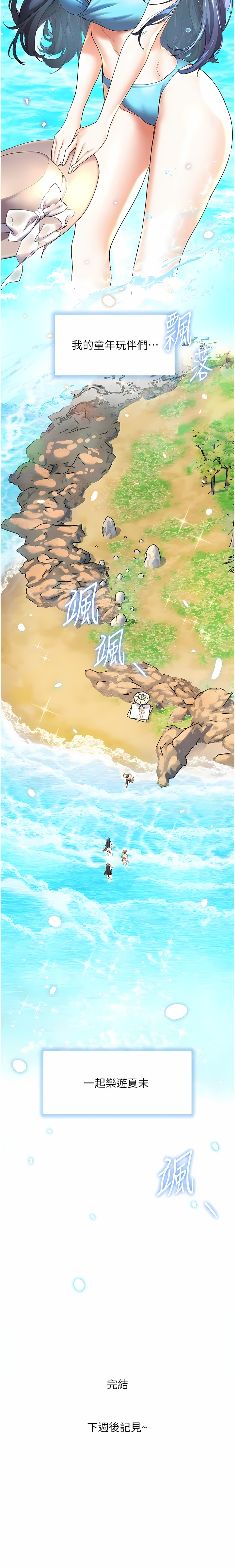 [韩国漫画] 幸福小岛 剧情,熟女人妻,巨乳大奶#[14P]-14