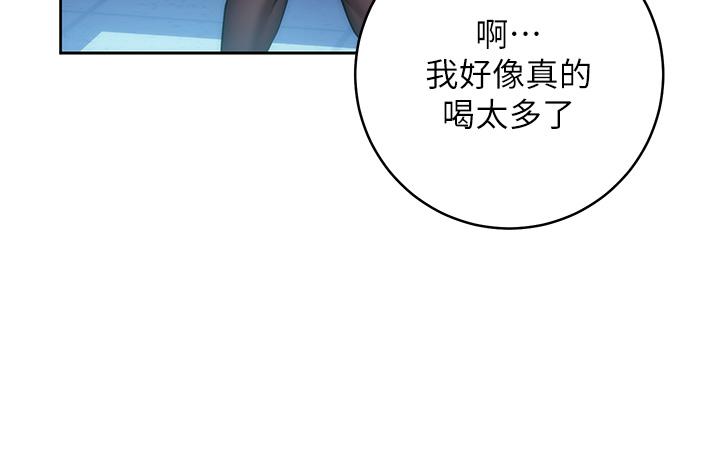 [韩国漫画] 边缘人的复仇 剧情,职场#[156P]-101