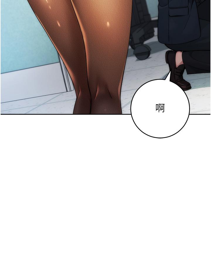 [韩国漫画] 边缘人的复仇 剧情,职场#[156P]-13