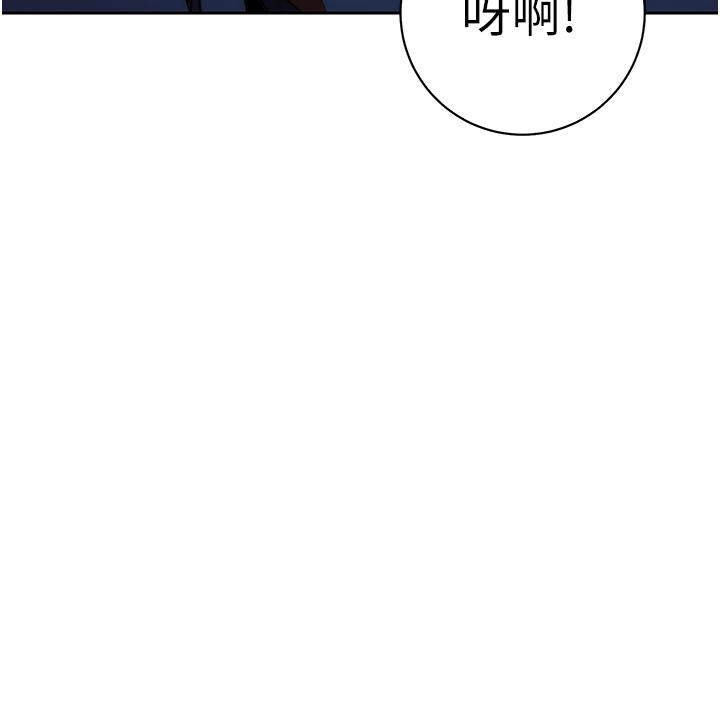 [韩国漫画] 边缘人的复仇 剧情,职场#[156P]-131