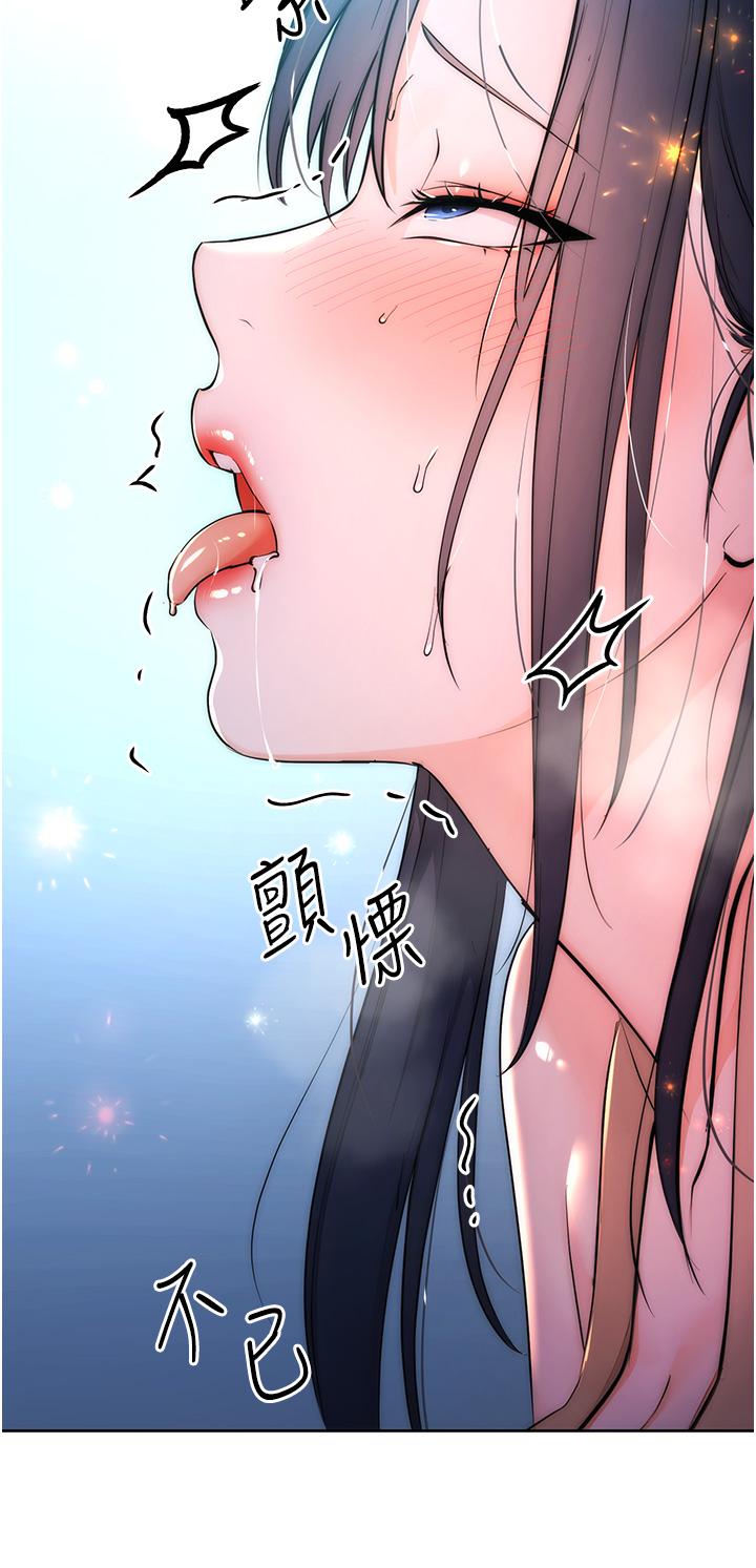 [韩国漫画] 边缘人的复仇 剧情,职场#[156P]-137