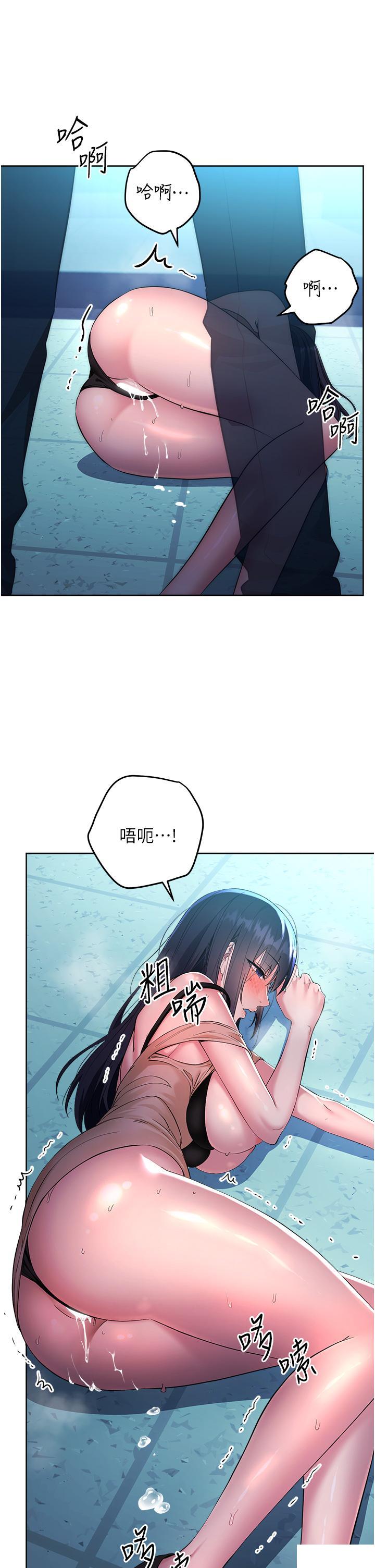 [韩国漫画] 边缘人的复仇 剧情,职场#[156P]-144