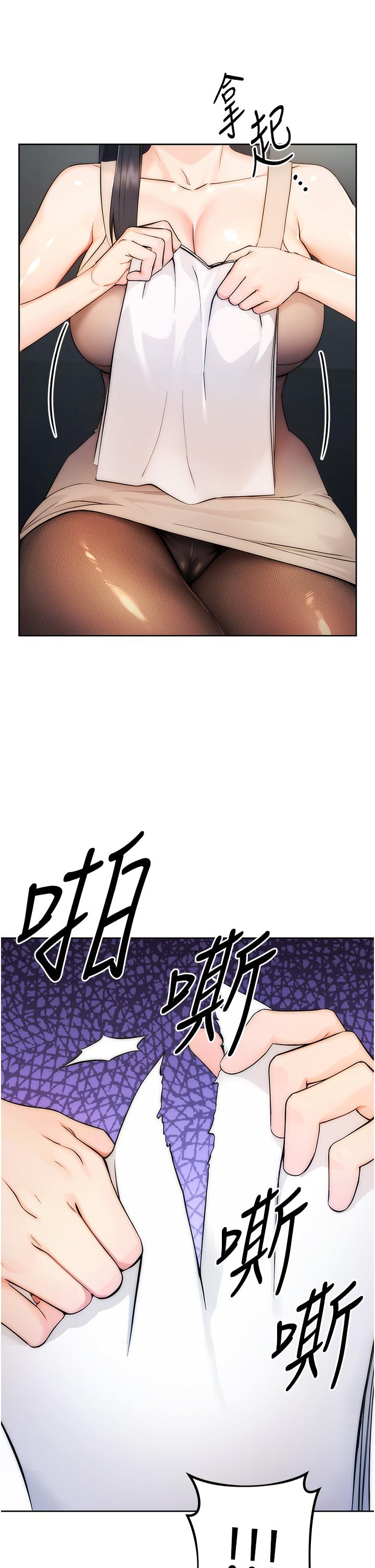 [韩国漫画] 边缘人的复仇 剧情,职场#[156P]-25