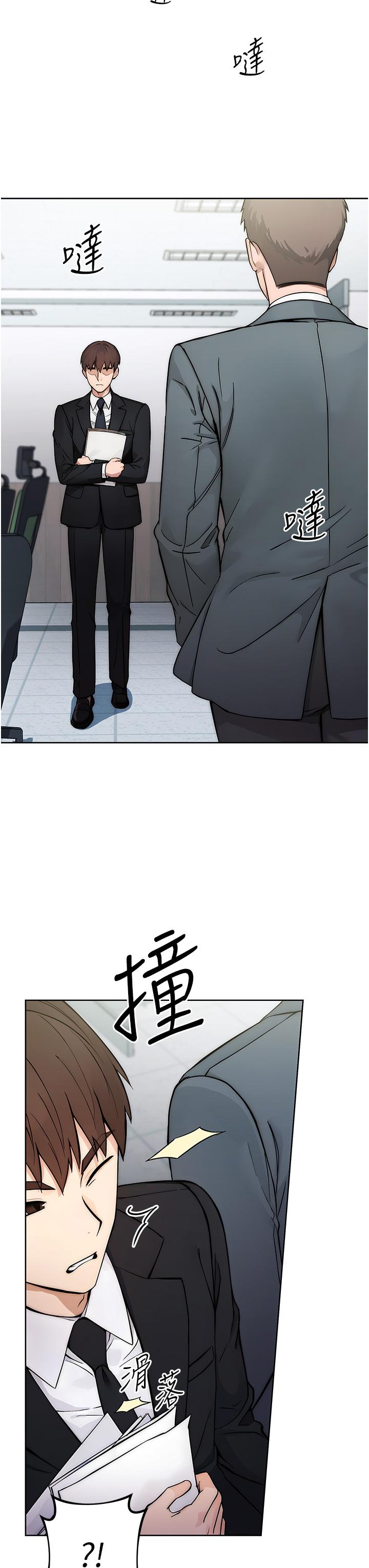 [韩国漫画] 边缘人的复仇 剧情,职场#[156P]-3