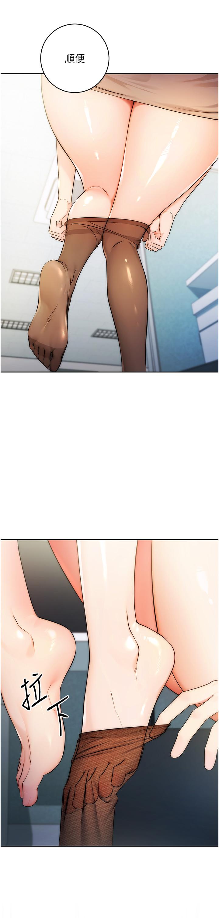 [韩国漫画] 边缘人的复仇 剧情,职场#[156P]-33