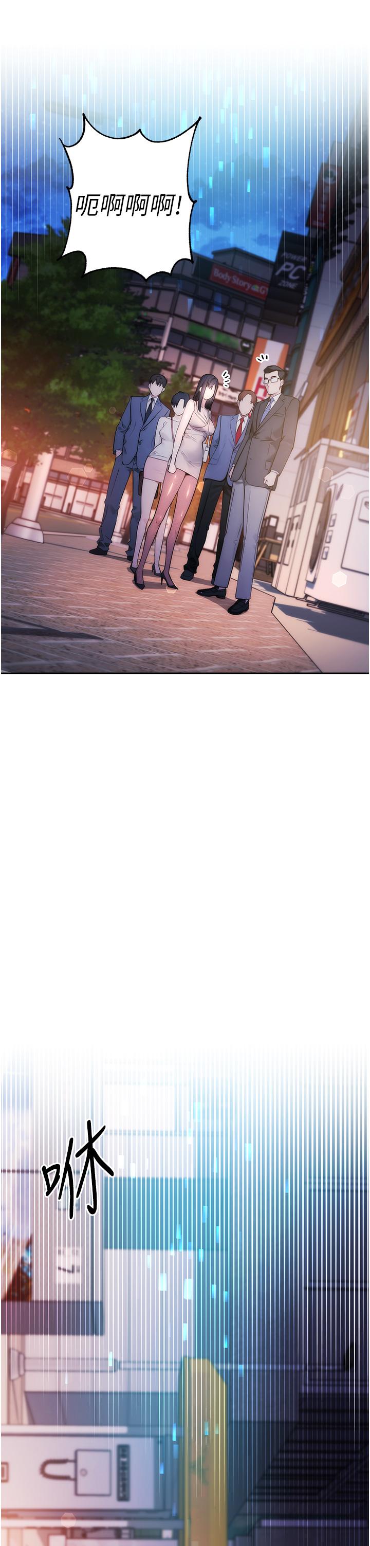 [韩国漫画] 边缘人的复仇 剧情,职场#[156P]-64