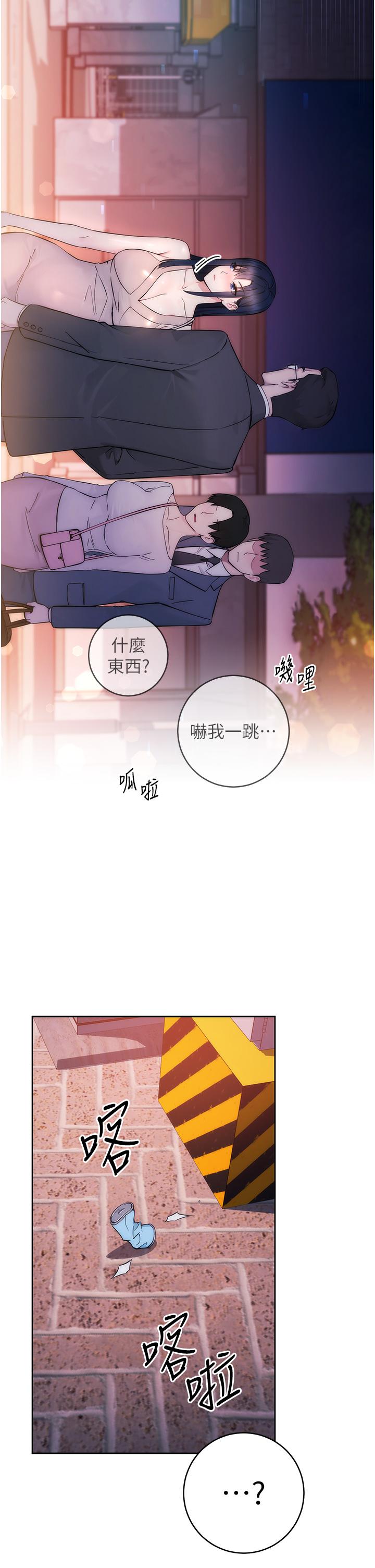 [韩国漫画] 边缘人的复仇 剧情,职场#[156P]-65