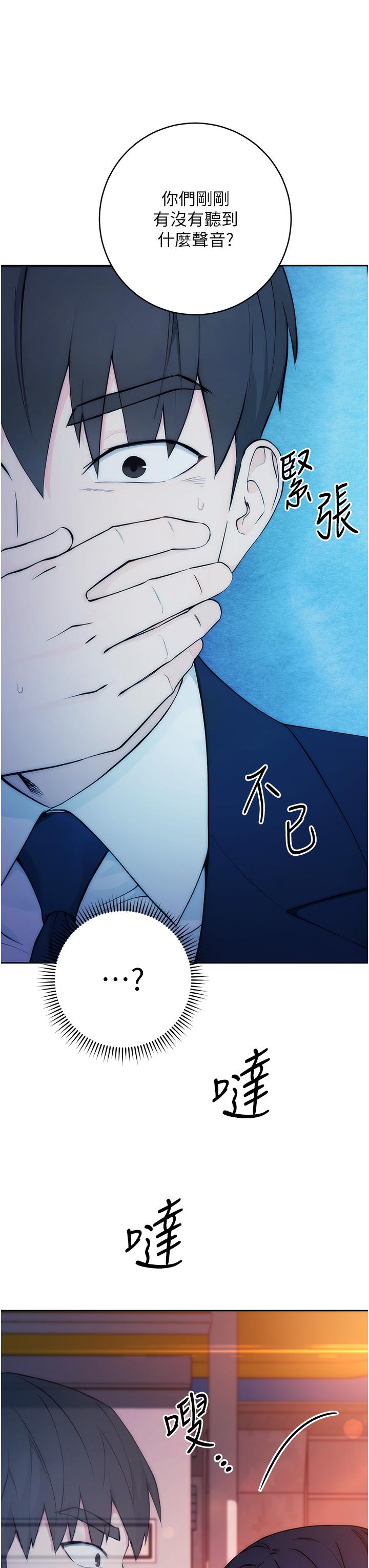 [韩国漫画] 边缘人的复仇 剧情,职场#[156P]-66