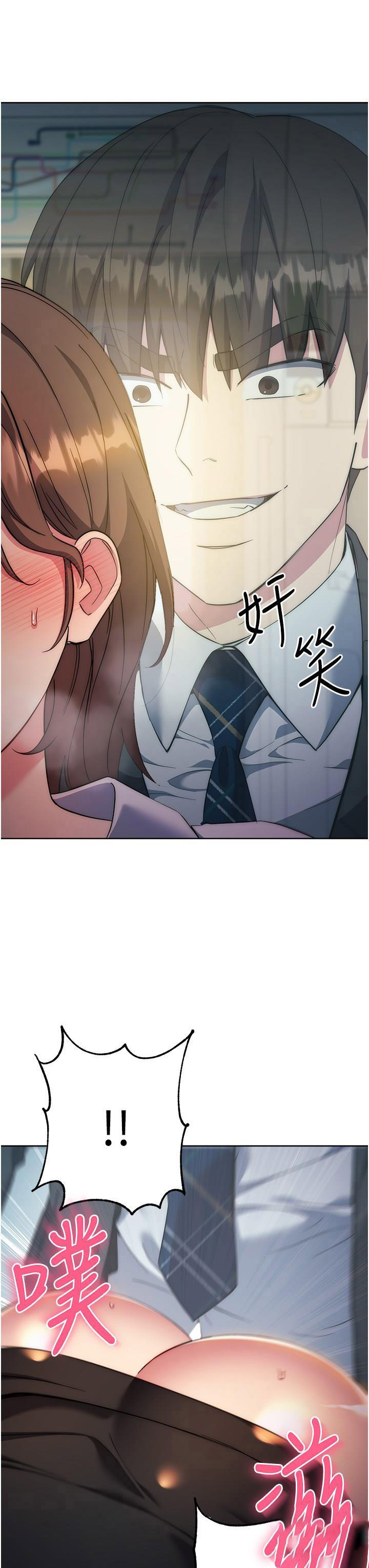 [韩国漫画] 边缘人的复仇 剧情,职场#[51P]-11