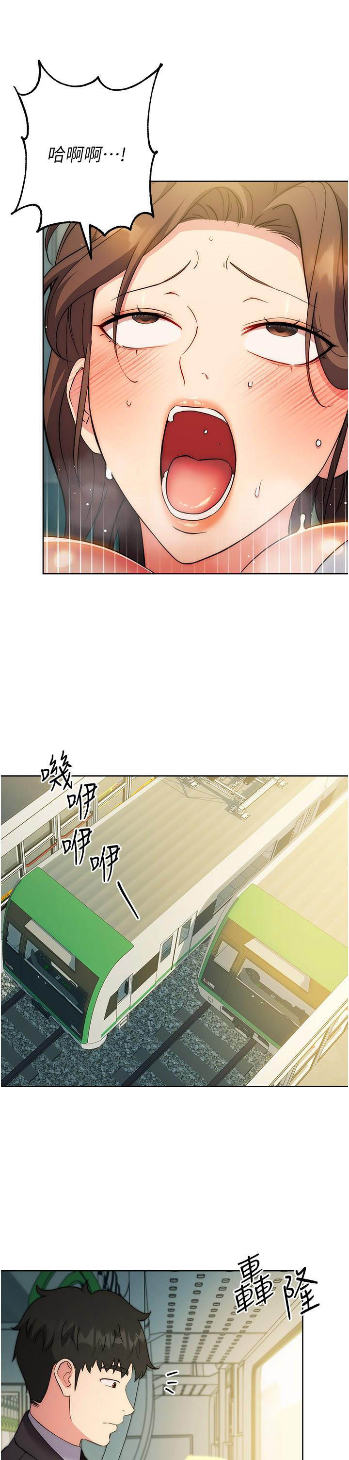 [韩国漫画] 边缘人的复仇 剧情,职场#[51P]-34
