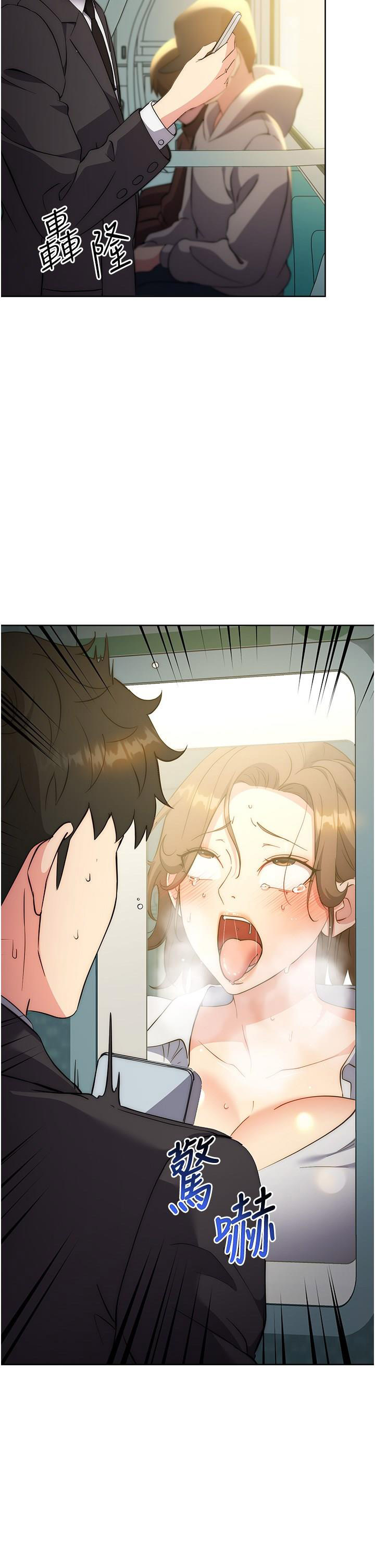 [韩国漫画] 边缘人的复仇 剧情,职场#[51P]-35