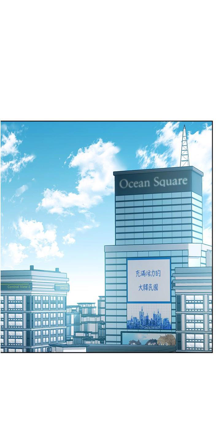 [韩国漫画] 边缘人的复仇 剧情,职场#[51P]-43