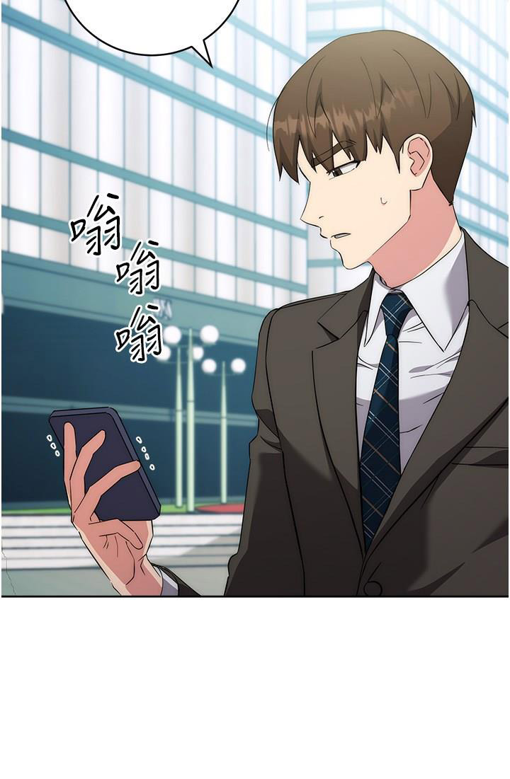 [韩国漫画] 边缘人的复仇 剧情,职场#[51P]-47