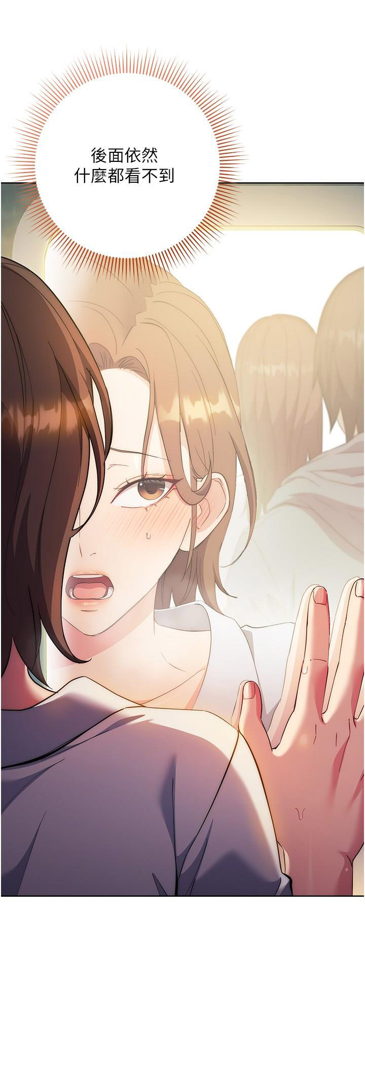 [韩国漫画] 边缘人的复仇 剧情,职场#[51P]-8