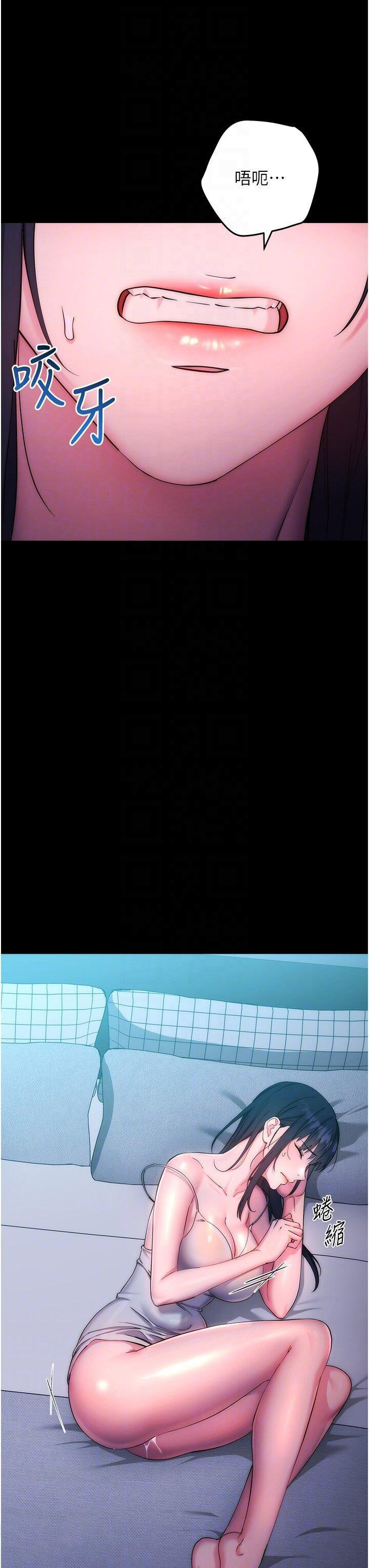 [韩国漫画] 边缘人的复仇 剧情,职场#[59P]-26