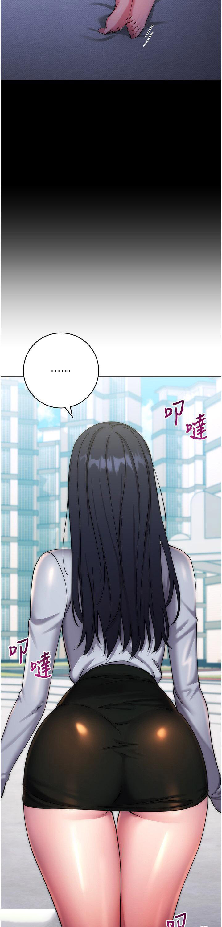 [韩国漫画] 边缘人的复仇 剧情,职场#[59P]-27