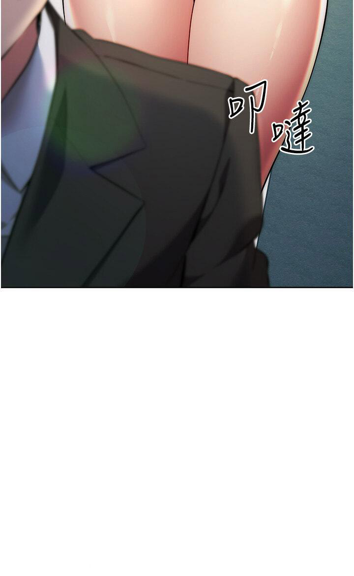 [韩国漫画] 边缘人的复仇 剧情,职场#[59P]-3