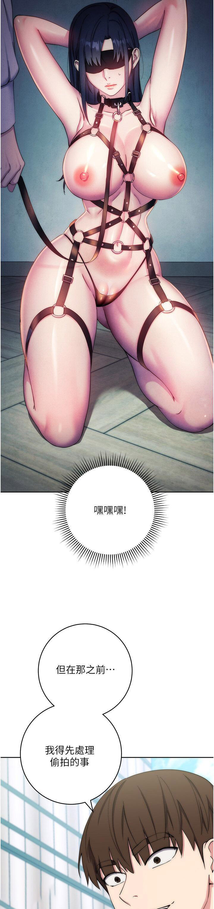 [韩国漫画] 边缘人的复仇 剧情,职场#[59P]-31