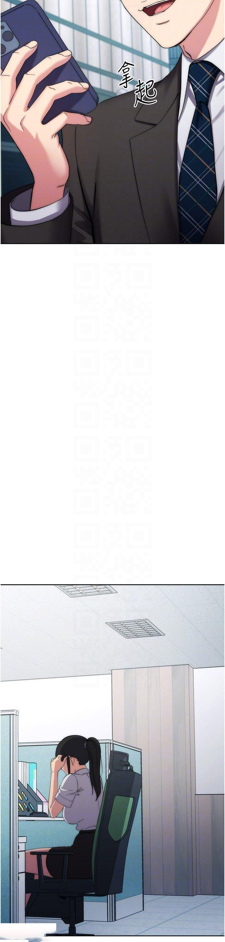 [韩国漫画] 边缘人的复仇 剧情,职场#[59P]-32