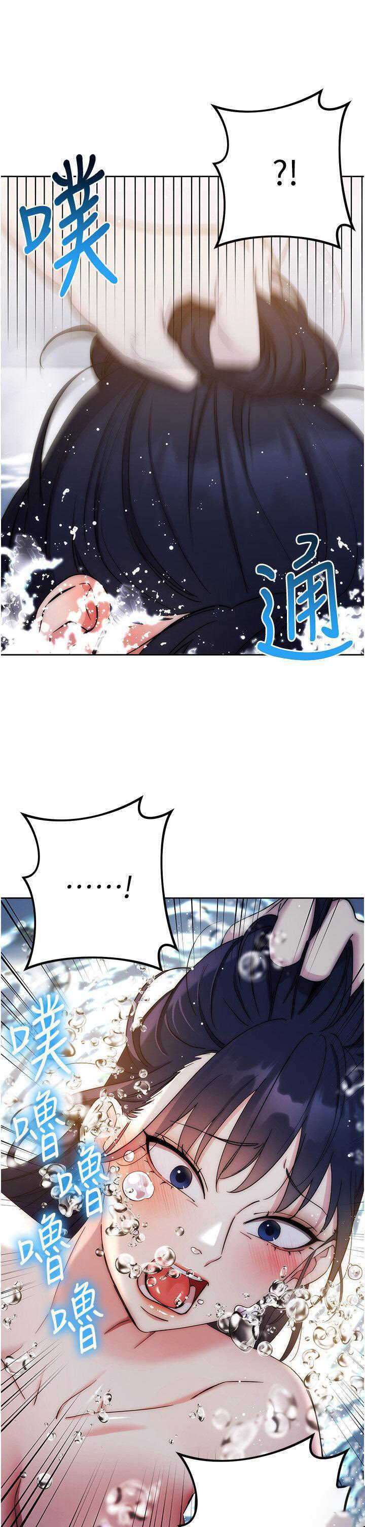 [韩国漫画] 边缘人的复仇 剧情,职场#[57P]-15