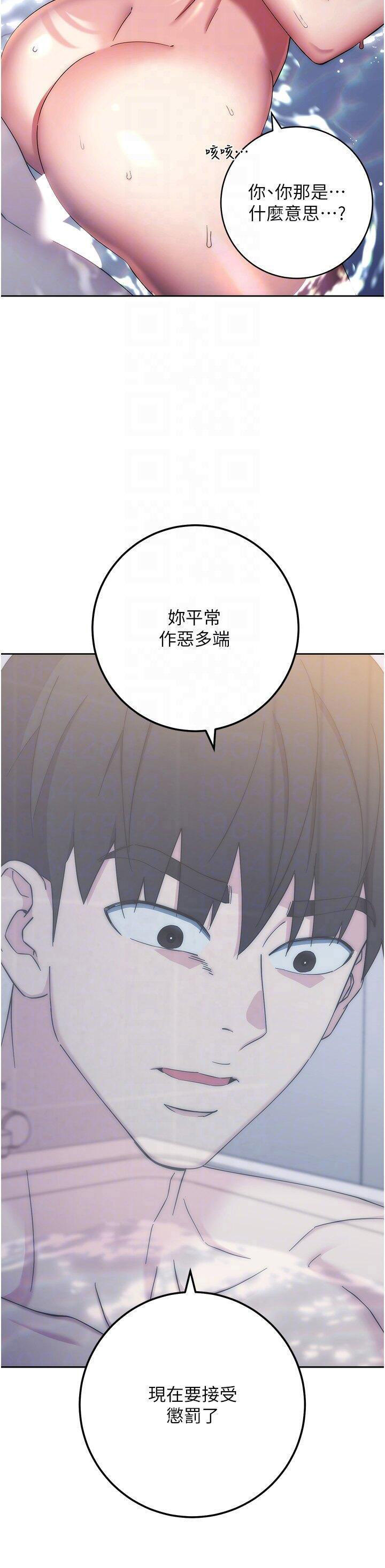 [韩国漫画] 边缘人的复仇 剧情,职场#[57P]-18