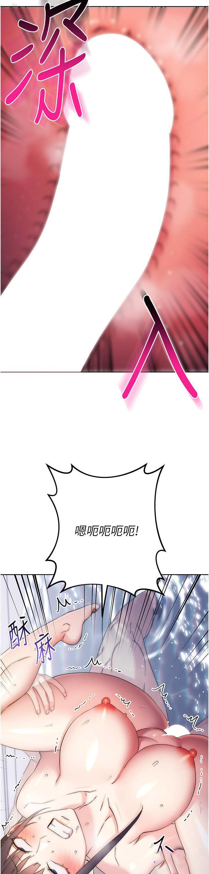 [韩国漫画] 边缘人的复仇 剧情,职场#[57P]-35