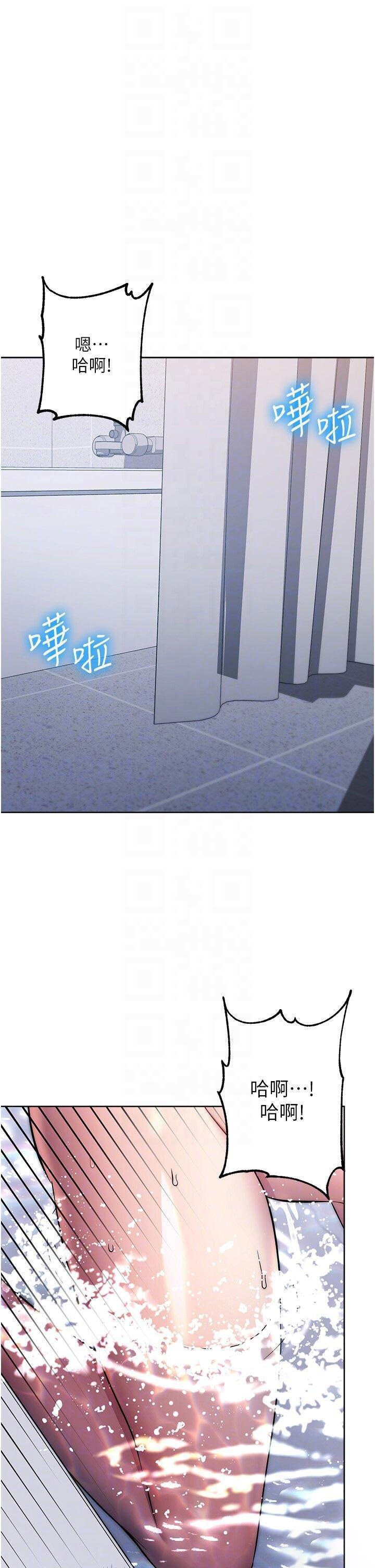 [韩国漫画] 边缘人的复仇 剧情,职场#[57P]-6