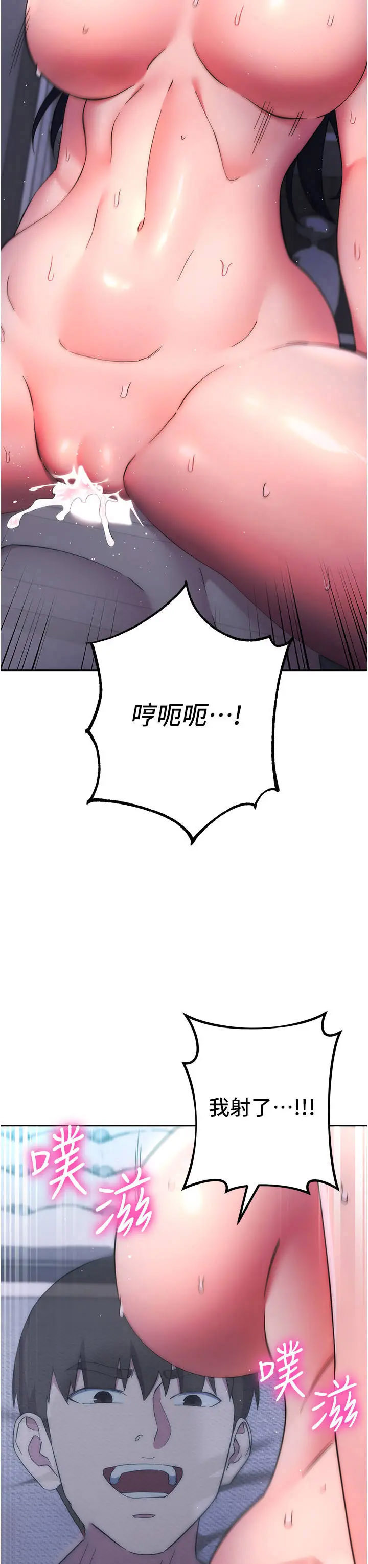 [韩国漫画] 边缘人的复仇 剧情,职场#[62P]-14
