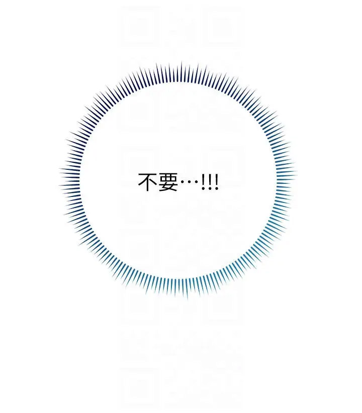 [韩国漫画] 边缘人的复仇 剧情,职场#[62P]-24