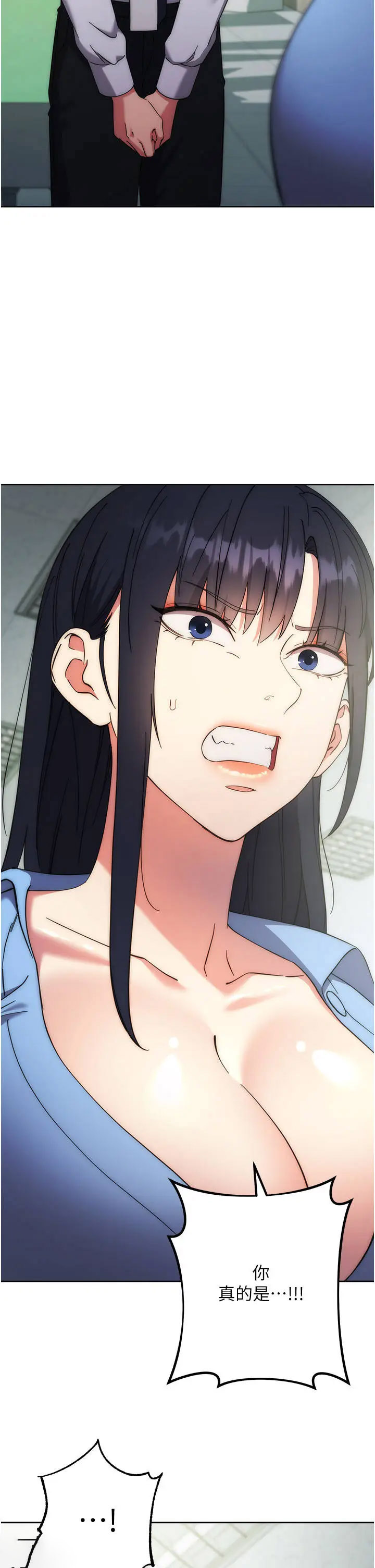 [韩国漫画] 边缘人的复仇 剧情,职场#[62P]-35