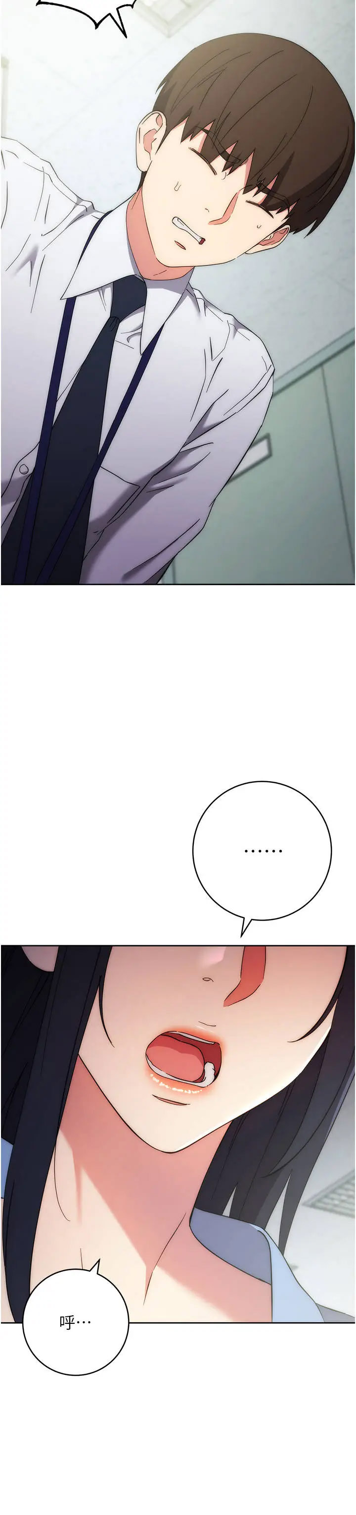 [韩国漫画] 边缘人的复仇 剧情,职场#[62P]-36